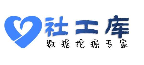 请教查婚姻
